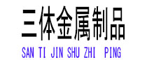 麻江光伏配件