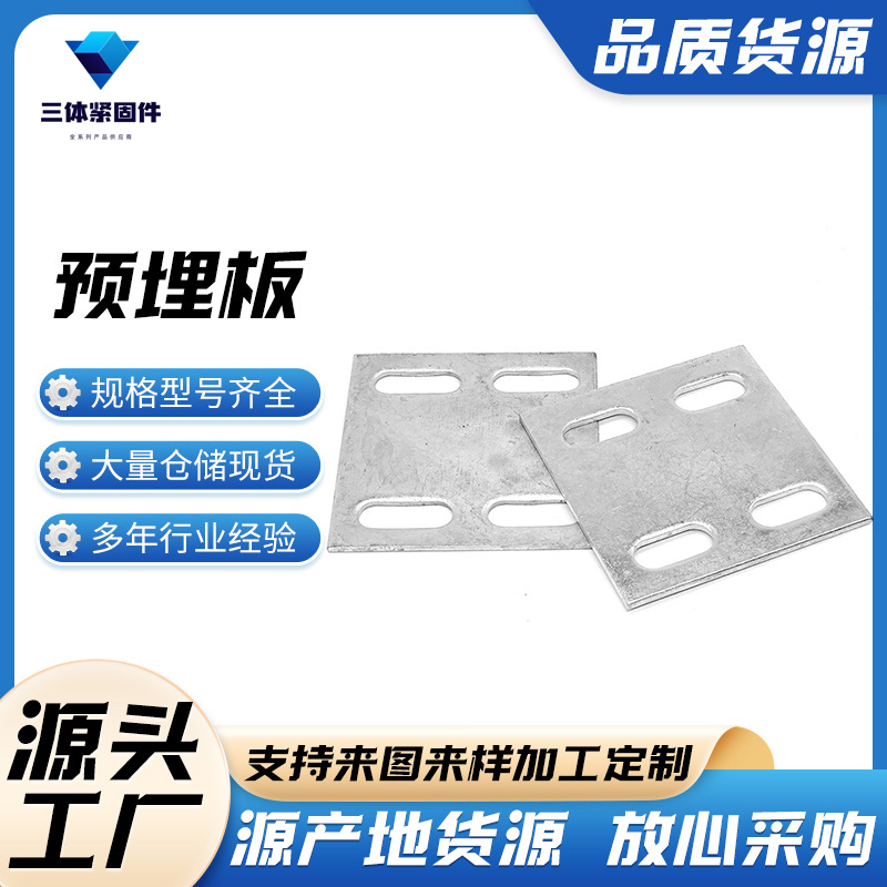 麻江三体金属制品